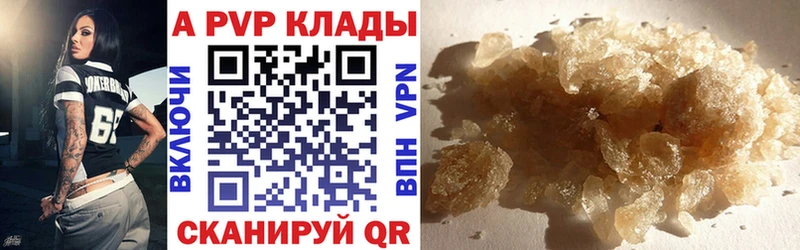Магазин наркотиков Лихославль ГАШИШ  A-PVP  Cocaine  МЕФ  Псилоцибиновые грибы  Марихуана 