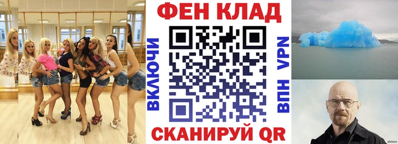 АМФ 98%  наркотики  Лихославль 