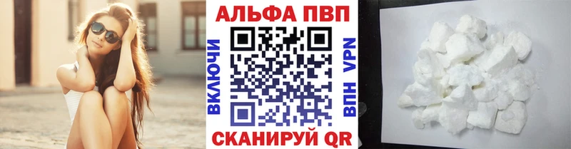 хочу   Лихославль  blacksprut   Alfa_PVP мука 