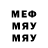 Метамфетамин Methamphetamine Bloody FF