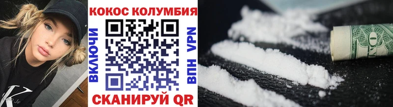 продажа наркотиков мега сайт Cocaine Columbia Лихославль