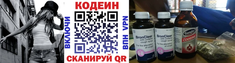 нарко площадка какой сайт  Лихославль  Кодеиновый сироп Lean напиток Lean (лин) 