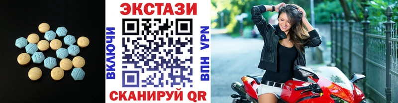 OMG онион Лихославль Экстази 99%