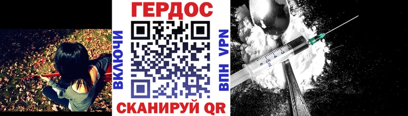 наркотики  Лихославль  Героин Heroin 