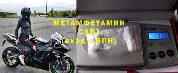 прущие крисы Балахна