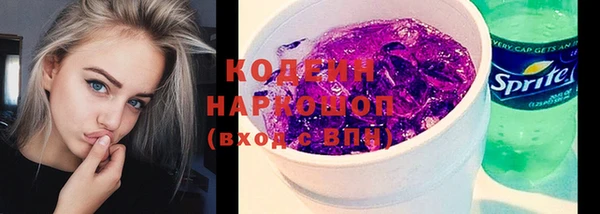 наркотики Арсеньев