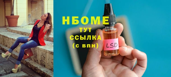 кокаин Аркадак