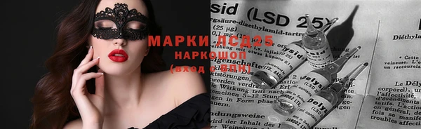 наркотики Арсеньев
