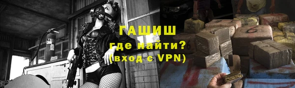 наркотики Арсеньев
