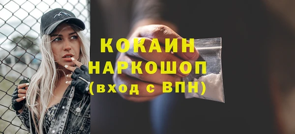 наркотики Арсеньев