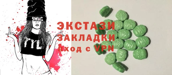 кокаин Аркадак