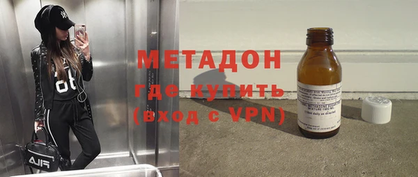 СК Армянск