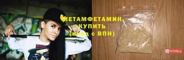 СК Армянск