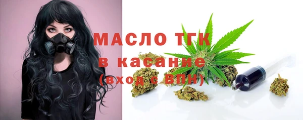 мефедрон VHQ Сафоново
