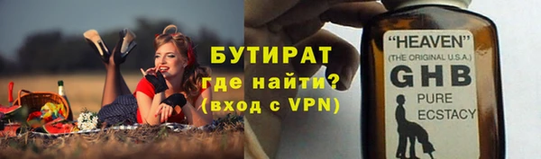 прущие крисы Балахна