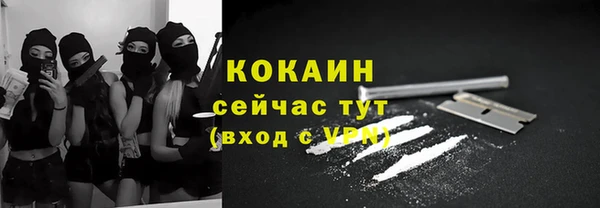 кокаин Аркадак
