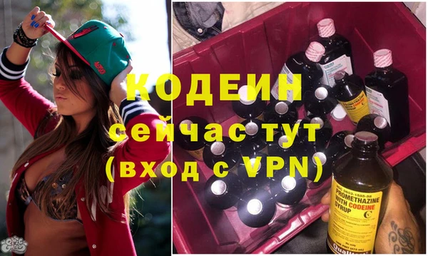 СК Армянск