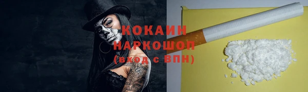 кокаин Аркадак