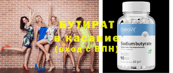 скорость Саяногорск