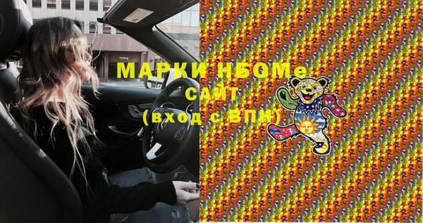 кокаин Аркадак