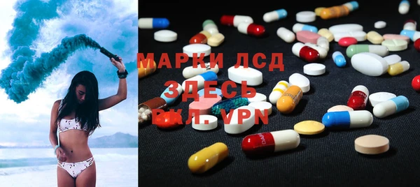 наркотики Арсеньев