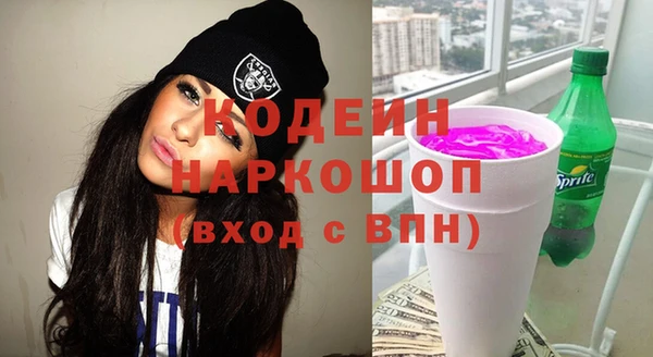 наркотики Арсеньев