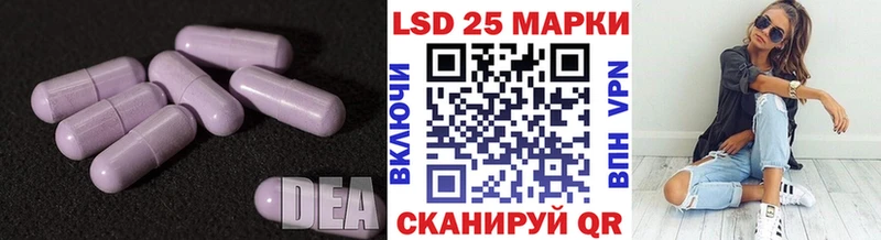 LSD-25 экстази кислота  Лихославль 