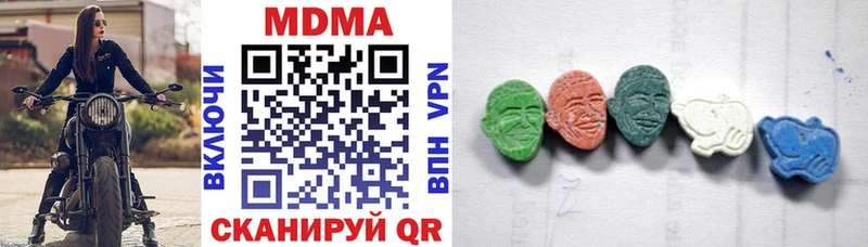 МДМА VHQ купить Лихославль