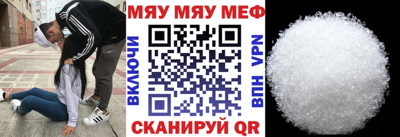 купить наркотик  Лихославль  МЯУ-МЯУ VHQ 