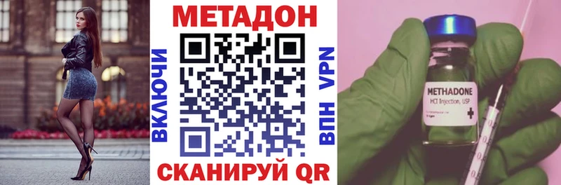 купить наркотики сайты Лихославль МЕТАДОН мёд