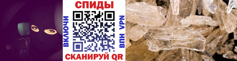 Метамфетамин винт Лихославль