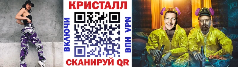 МЕТАМФЕТАМИН мет  darknet телеграм  Лихославль  цены наркотик 