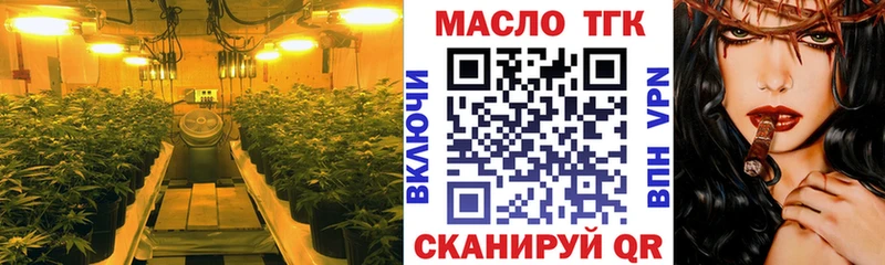 Дистиллят ТГК вейп  hydra ссылки  Лихославль  даркнет сайт 