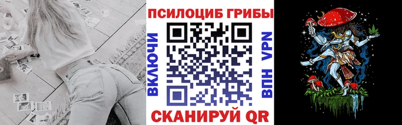 гидра ТОР  Лихославль  Псилоцибиновые грибы MAGIC MUSHROOMS  купить наркоту 