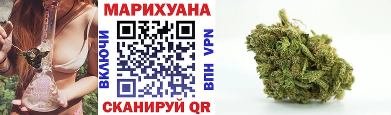 купить закладку  Лихославль  Каннабис сатива 